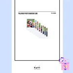 BTS - The Most Beautiful Moment in Life: Young Forever - Image 6