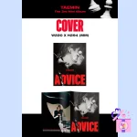 TAEMIN (SHINee) - Advice (3rd Mini Album) - Image 2