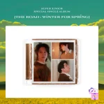 Super Junior - The Road : Winter for Spring (Special Single Album) [Limited Edition] - Image 2
