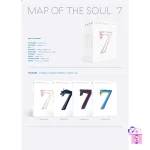 BTS - Map of the Soul: 7 (4th Full Album) - Image 2