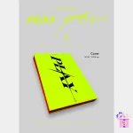 Chung Ha - Play (Maxi Single Album) - Image 2