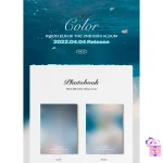 Kwon Eun Bi - Color (2nd Mini Album) - Image 2