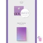 PURPLE KISS - Into Violet (1st Mini Album) - Image 3