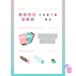 TWICE - Page Two (2nd Mini Album) - Image 3