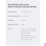 BTS - Official Light Stick [Map Of The Soul Special Edition] - Image 11