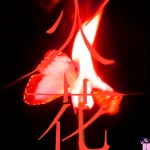 I-DLE - I Burn (4th Mini Album)