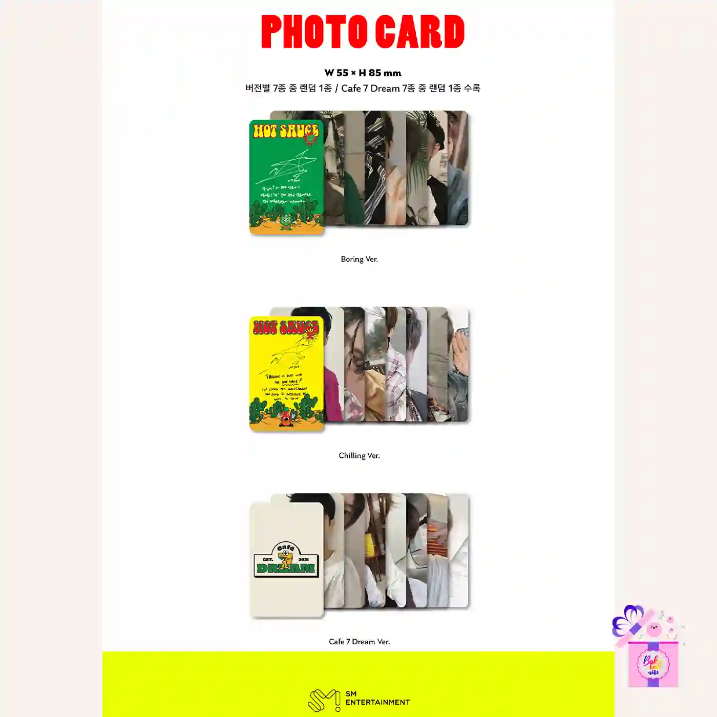 NCT DREAM – Hot Sauce (1st Full Album) [Photo Book Ver.] – Bak Bak