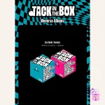 j-hope (BTS) - Jack In The Box [Weverse Album] - Image 2