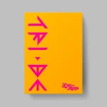 TRI.BE - CONMIGO (2nd Mini Album)