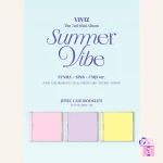VIVIZ - Summer Vibe [Jewel Case Ver.] - Image 2