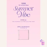 VIVIZ - Summer Vibe [Jewel Case Ver.] - Image 6