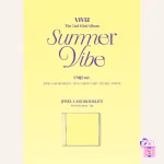 VIVIZ - Summer Vibe [Jewel Case Ver.] - Image 12