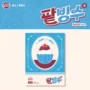 Billlie - track by YOON: 팥빙수 "Patbingsu" (Platform Album Ver.)