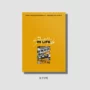 Stray Kids - IN生 (In Life Standard Version) - B TYPE (Yellow)