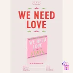 STAYC - WE NEED LOVE (Digipack Ver.) [Limited Edition] - Image 2