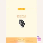 Yukika - timeabout, (1st Mini Album) - Image 7