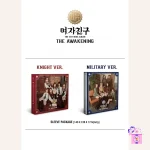 GFRIEND - The Awakening (4th Mini Album) - Image 2