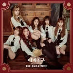 GFRIEND - The Awakening (4th Mini Album)
