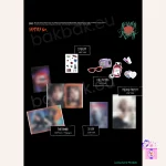 Lee Chae Yeon - HUSH RUSH (1st Mini Album) - Image 3