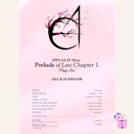 EPEX - Prelude of Love Chapter 1. Puppy Love - Image 2