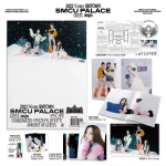aespa – 2022 Winter SMTOWN : SMCU PALACE – Bak Bak K-Pop Store