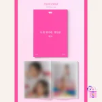 CSR - Sequence : 17& (1st Single Album) - Image 3