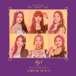 ILY:1 - A Dream Of ILY:1 (1st Mini Album)