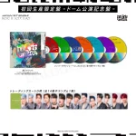 NCT DREAM - Best Friend Ever [Limited Dome Concert Commemoration Edition] - Image 2