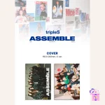 tripleS - Assemble (1st Mini Album) - Image 2