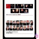 ATEEZ - Limitless (2nd Japan Single Album) [Limited Edition] - Image 3