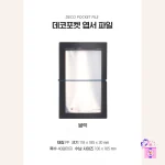 K-Pop Supply - Postcard Album (Korean Deco Pocket Short) - Image 2