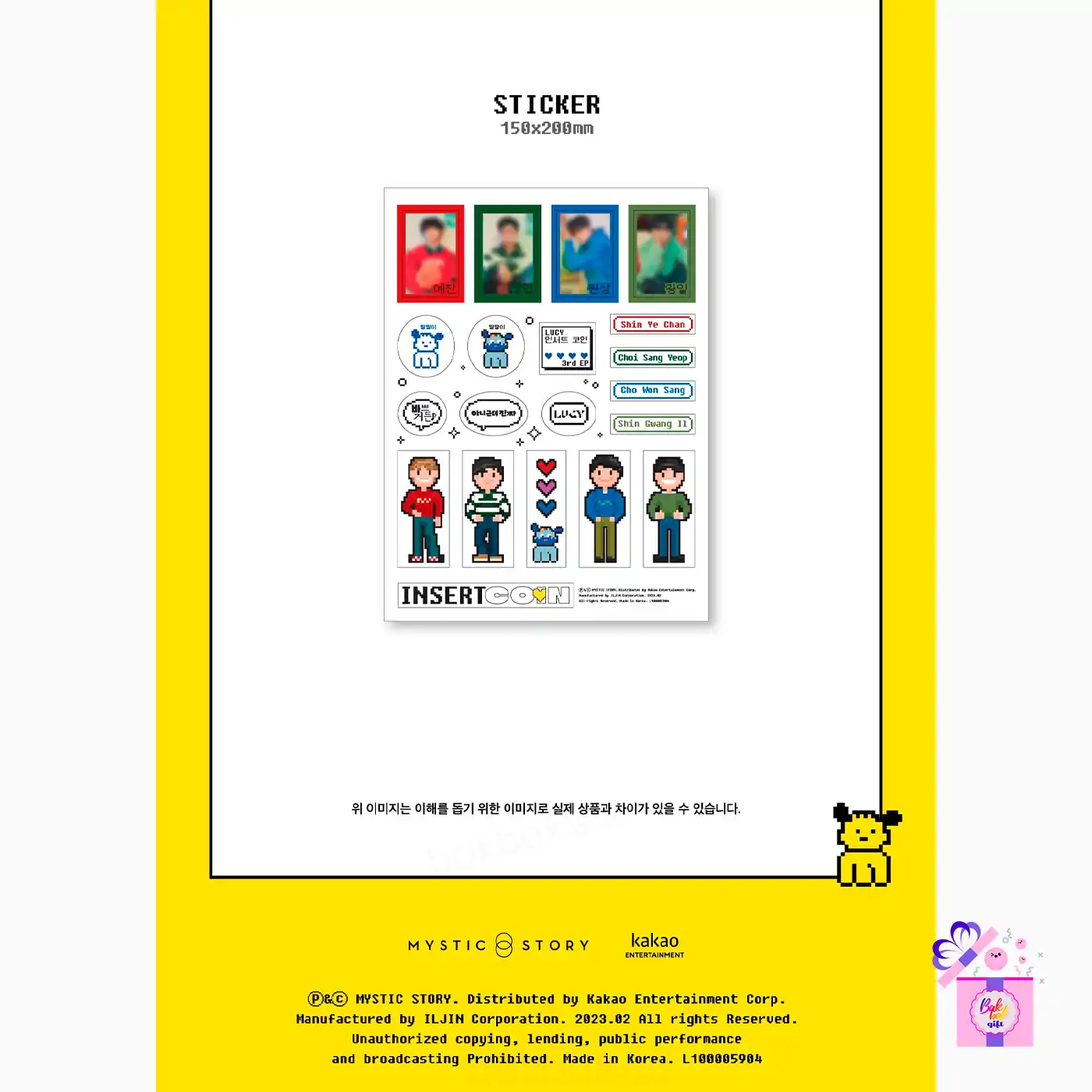 LUCY – Insert Coin (3rd EP Album) – Bak Bak K-Pop Store