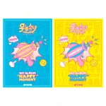 WJSN - Happy Moment (1st Full Album)