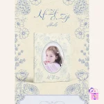 BOL4 - LOVE.zip (사랑.zip) [Mini Album] - Image 2