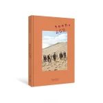 SEVENTEEN - Teen, Age (2nd Full Album) - Image 3