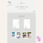 cignature - Us in the Summer (4th EP Album) + Poster - Image 2