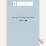 CRAVITY - SUN SEEKER [PLVE Ver.] - Image 6