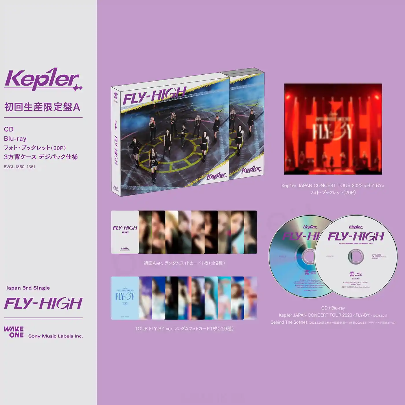 Kep1er – Fly-High (3rd Japan Album) [Limited Edition] + POB – Bak