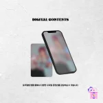 KISS OF LIFE - Born to be XX [Poca Album Ver.] - Image 6