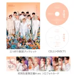 ZB1 - Yura Yura -Unmei no Hana- (1st Japan Single) [Limited Edition] + POB - Image 3