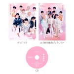 ZB1 - Yura Yura -Unmei no Hana- (1st Japan Single) [Limited Edition] + POB - Image 5