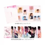 ZB1 - Yura Yura -Unmei no Hana- (1st Japan Single) [Limited Edition] + POB - Image 6