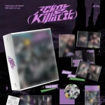 P1Harmony - Killin' It (때깔) [1st Full Album] - Image 4