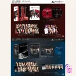 Kep1er - Kep1going (1st Japan Full Album) [Limited Edition] - Image 2