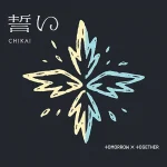 TXT - Chikai (Limited Edition) [4th Japan Single Album]