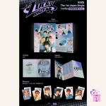 RIIZE - Lucky [Limited Edition] (1st Japan Single Album) - Image 3