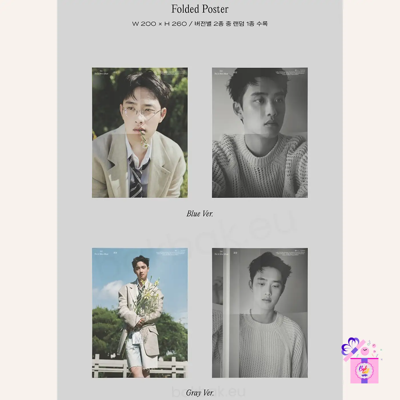 D.O. (EXO) – Empathy (Solo Mini Album) – Bak Bak K-Pop Store