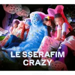 LE SSERAFIM - CRAZY (Limited Edition) [Japan 3rd Single Album] - Image 2