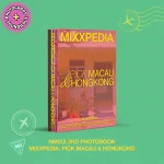 NMIXX - MIXXPEDIA : PICK MACAU & HONGKONG + Soundwave Photocards* (3rd Photobook)