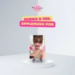 I-DLE - Limited Photocard (I SWAY AppleMusic POB) - Image 11